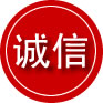黔东南苗族侗族自治州诚信救援服务