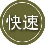 黔东南苗族侗族自治州24小时道路救援