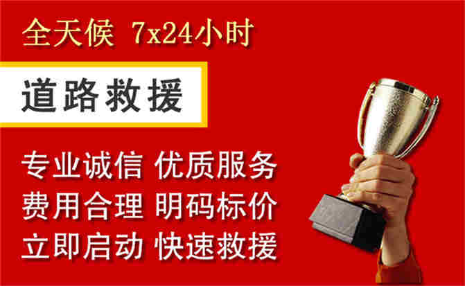 2026年秋季雨水偏多,黔东南苗族侗族自治州道路救援面临多重运营难题分析