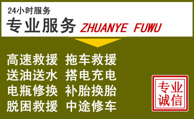 新能源汽车保有量攀升,黔东南苗族侗族自治州道路救援行业未来发展新趋势解析